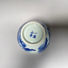 Load image into Gallery viewer, 90ml Qinghua Children Playing Instruments Fanggu Jingdezhen Porcelain Teacup,   仿古全手工青花童趣福寿杯