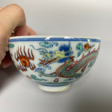 Load image into Gallery viewer, Dragon Doucai Jingdezhen Porcelain Teacup, 双龙戏珠斗彩杯,120ml