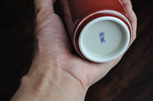 Load image into Gallery viewer, Fanggu JiangDouHong (Peach Blossom) Porcelain Vase 仿古豇豆红花瓶