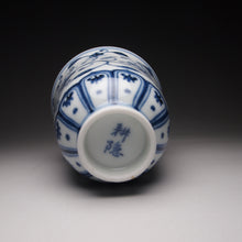 Load image into Gallery viewer, 100ml Tall Qinghua Flowers Fanggu Porcelain Teacup 耕隐闻香杯