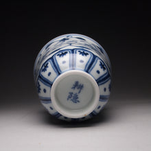 Load image into Gallery viewer, 100ml Tall Qinghua Flowers Fanggu Porcelain Teacup 耕隐闻香杯