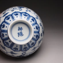 Load image into Gallery viewer, 120ml Wide Qinghua Flowers Fanggu Porcelain Teacup