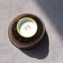 Load image into Gallery viewer, Gold Lacquerware White Porcelain Yashou Teacup from Jingdezhen, 100ml