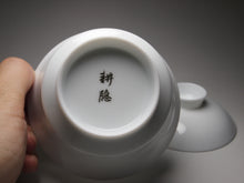 Load image into Gallery viewer, 120ml Medium Horseshoe Tianbai Jingdezhen Porcelain Gaiwan 甜白马蹄盖碗