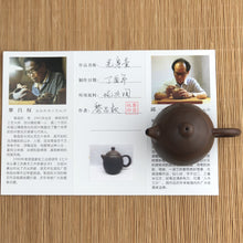 Load image into Gallery viewer, 220ml Big Dragon Egg Nixing Teapot by Li Changquan