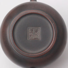 Load image into Gallery viewer, 220ml Futong Nixing Teapot by Huang Likang