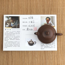 Load image into Gallery viewer, 120ml Hehuan Nixing Teapot by Li Changquan