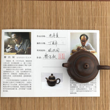 Load image into Gallery viewer, 180ml DuoQiu Nixing Teapot by Li Changquan