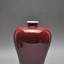 Load image into Gallery viewer, Jihong glaze handmade porcelain vase Fanggu Technique (Limited edition)