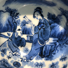 Load image into Gallery viewer, 109ml Jihong Glaze Qinghua Porcelain Fuyun Cup