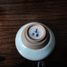 Load image into Gallery viewer, 118ml Limited Edition Ruyao FangHua 芳华 Beauty’s Shoulder Cup