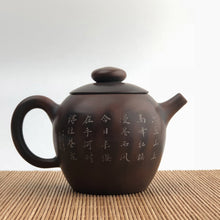 Load image into Gallery viewer, 150ml Long March Julunzhu Nixing Teapot with Carvings by Li Changquan