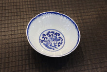 Load image into Gallery viewer, Qinghua Lotus Pattern Jingdezhen Porcelain Cup
