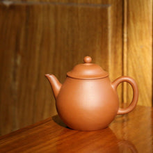 Load image into Gallery viewer, Zhuni 朱泥 Gaopan Yixing Teapot, 150ml
