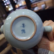 Load image into Gallery viewer, Wenquan Ruyao Teapot 250ml