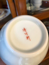 Load image into Gallery viewer, Tianbai Jingdezhen Porcelain Vase