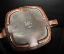 Load image into Gallery viewer, 260ml Square Nixing Teapot by Huang Fu Sheng