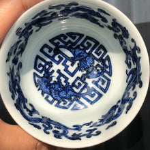 Load image into Gallery viewer, 105ml Jihong Glaze Qinghua Porcelain Auspicious Dragons and Bats Cup