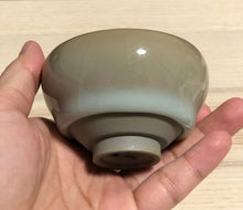 Load image into Gallery viewer, 70ml Limited Edition Ruyao  含露杯 Hanlu Cup