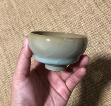 Load image into Gallery viewer, 70ml Limited Edition Ruyao  含露杯 Hanlu Cup