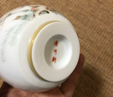 Load image into Gallery viewer, 140ml Large Bamboo Painting Gold Ring Jingdezhen Porcelain Luohan Cup