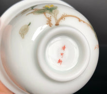 Load image into Gallery viewer, Autumn Chrysanthemum Youzhongcai Jingdezhen Porcelain Gaiwan, 110ml