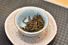 Load image into Gallery viewer, Small Royal Jade Ruyao Gaiwan 汝窑御青小盖碗