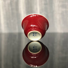 Load image into Gallery viewer, 112ml  Jihong Glaze Qinghua Porcelain The World in a Cup