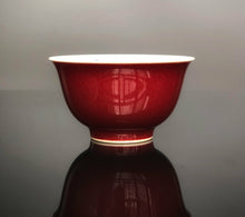 Load image into Gallery viewer, 116ml Jihong Glaze Qinghua Porcelain Journey to the West Cup