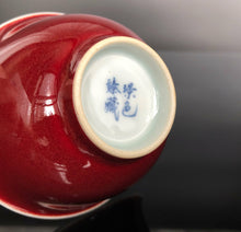 Load image into Gallery viewer, 116ml Jihong Glaze Qinghua Porcelain Journey to the West Cup
