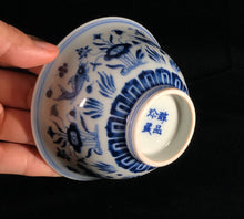 Load image into Gallery viewer, 116ml Fish and the Sea Qinghua Fanggu Jingdezhen Porcelain Cup