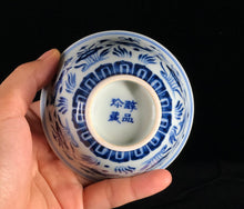 Load image into Gallery viewer, 116ml Fish and the Sea Qinghua Fanggu Jingdezhen Porcelain Cup