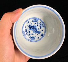 Load image into Gallery viewer, 116ml Fish and the Sea Qinghua Fanggu Jingdezhen Porcelain Cup