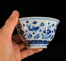 Load image into Gallery viewer, 116ml Fish and the Sea Qinghua Fanggu Jingdezhen Porcelain Cup