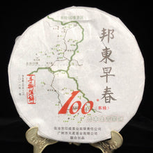 Load image into Gallery viewer, 2018 Spring Tianming BANG DONG Raw Pu'er Tea Cakes