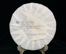 Load image into Gallery viewer, 2017 Spring Tianming PA SHA Raw Pu'er Tea Cake