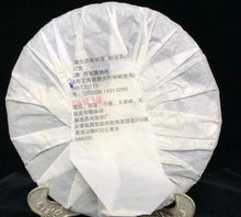 Load image into Gallery viewer, 2013 Autumn Xinghai Certified Organic BAN ZHANG Raw Pu'er Tea Cake