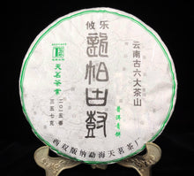 Load image into Gallery viewer, Raw Pu'er Tea Sample Pack of 4 Varieties, 100g total