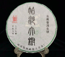 Load image into Gallery viewer, Raw Pu'er Tea Sample Pack of 4 Varieties, 100g total
