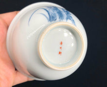 Load image into Gallery viewer, 130ml Youzhongcai Orchids Flower Goddess Cup