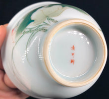 Load image into Gallery viewer, 130ml Youzhongcai Lotus Flower Goddess Cup