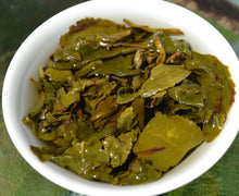 Load image into Gallery viewer, Alishan JINXUAN Oolong Tea, 阿里山金萱乌龙茶, Spring 2023