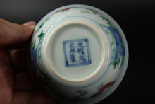 Load image into Gallery viewer, Wood Fired Jingdezhen Porcelain Doucai Meiyintang Chicken Tea Cup 柴烧斗彩鸡缸杯, 95ml