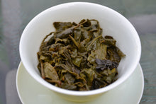 Load image into Gallery viewer, Golden Prize Technique High Mountain Oolong Tea 金奖功法乌龙茶 2025
