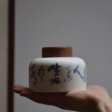 Load image into Gallery viewer, Calligraphy Blanc de Chine Porcelain Tea Caddy (Wooden Lid), 350ml