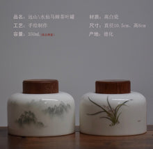 Load image into Gallery viewer, Landscape Motif Blanc de Chine Porcelain Tea Caddy (Wooden Lid), 350ml