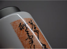 Load image into Gallery viewer, Tall Blanc de Chine Porcelain Tea Caddy with Calligraphy (Titanium Alloy Lid), 560ml