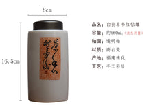 Load image into Gallery viewer, Tall Blanc de Chine Porcelain Tea Caddy with Calligraphy (Titanium Alloy Lid), 560ml