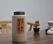Load image into Gallery viewer, Tall Blanc de Chine Porcelain Tea Caddy with Calligraphy (Titanium Alloy Lid), 560ml