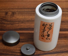 Load image into Gallery viewer, Tall Blanc de Chine Porcelain Tea Caddy with Calligraphy (Titanium Alloy Lid), 560ml